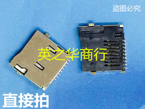 Mobile phone memory card Micro card storage card mother TF card TF-07F double shrapnel patch