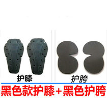 VOLERO locomotive riding pants protective gear motorcycle anti-fall protection knee protection hip hip jeans knee protection