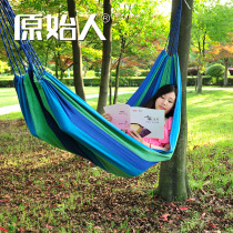 Original outdoor leisure hammock hanging chair single padded canvas children College dormitory dormitory bedroom camping swing