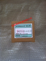Taiwan Qiyang superimposed pressure reducing valve MGV-02-A-0-10 one-way valve fake one penalty ten 7OCEAN