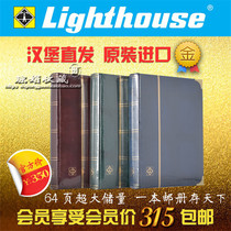 German lighthouse stamp album stamp album crocodile simulation leather Golden Horn Snake pattern 64 pages large capacity