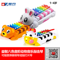 Star and moon toys early education puzzle eight-color scale animal music percussion piano dual-use piano Baby hand percussion piano