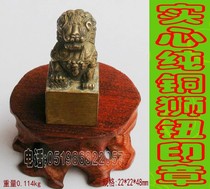 Special price custom pure copper lion head seal Metal seal engraving name signature Office supplies etc