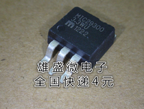 Patch MIC29300-3 3WU MIC29300-3 3BU New in stock Quality Assurance TO-263