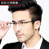 Glasses frame myopia man ultra light business Pure titanium glasses frame half frame myopia glasses eye frame mens glasses