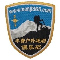 Semi-ridge outdoor peatshirt with an embroidered label with an embroidered label