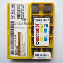 Mitsubishi Mitsubishi CNC blade SNMG120404 120408-MA-GK UC5115 MC5015