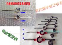 yuan ban ya dedicated ban ya jia jiao shou twisted bar #16 20 25 30 38 45 55 65MM(M1-M36)