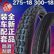Xintao 275-18 motorcycle front and rear tires 2 75-18 300-18 large pattern non-slip wear-resistant tires