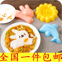 Children rice ball mold children food cartoon animal modeling creative kitchen supplies breakfast lunch Rice abrasive