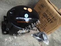 Brand new original Qianjiang Wansheng Deng Fule QD compressor QD142Y R600 snow seed 166W with warranty