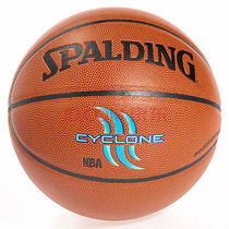 (Zhengdae Sports-Chengdu) Spalding Spalding 74-414 CYCLONE Graffiti Series Basketball