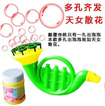 Childrens toy Batch of place Showering Large Horn Bubble Gun Manufacturer Direct manual Inertial Blowing Bubble Toy Gun