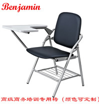 Training chair with writing board foldable business meeting chair to increase fashion high-end leather wood color customization