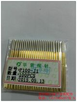 Warboom probe P100-J straight up round head PA100-J1 1 3 probe 1 7 needle sleeve spring thimble