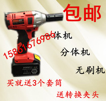 Grand Art Electric Wrench Grand Art Multima Charging Wrench 48V88V Shelf Subwork Woodwork Electric Wrench