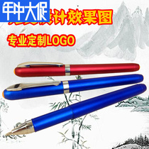 Popular custom-made daily writing advertising carbon pen water pen signature pen neutral pen can be customized logo printing