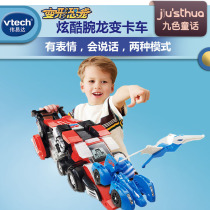 VTech Transformed Dinosaur Variegated Diamond Transformable Toy Boy 3-8-year-old Brachiosaurus Car Two-in-One