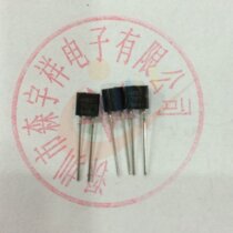 < Import > MBD701 TO-92 ON IMPORTED DOMESTIC ORIGINAL CLOTHING SPOT