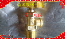 YSF-1 cylinder valve QL gas cylinder valve 5kg 15kg liquefied gas cylinder angle valve thickened all copper