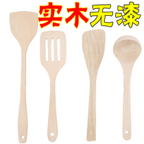 Wooden shovel non-stick pan special long handle without paint non-stick pan spatula wooden shovel Beech spatula wooden shovel solid wood shovel