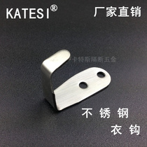 Public toilet toilet partition accessories hardware stainless steel thick clothes hook adhesive hook L-type coat hook