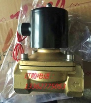 All-copper electronically controlled reversing valve JUW-10 JUW-15 JUW-20 JUW-25 JUW-40 Factory Three Guarantees