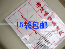 12-GRID THICKENED WHITE RICE PAPER RICE GRID CALLIGRAPHY practice PAPER BRUSH CALLIGRAPHY practice PAPER 10CM GRID
