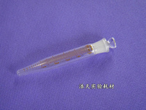 (Haotian experiment) 5ml standard glass centrifuge tube with plug tip bottom with scale (complete specifications)