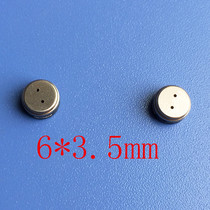 AAC1212 electromagnetic passive patch buzzer diameter 6 ultra-small high decibel patch buzzer 6*3 5mm