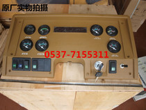 Liugong 50C 50CN 855N 50 loader forklift accessories dashboard instrument panel assembly