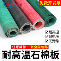 OIL-RESISTANT ASBESTOS RUBBER SHEET HIGH TEMPERATURE SEALING ASBESTOS PAPER gasket 0 5 1 1 5 2 3 4 5MM HIGH PRESSURE