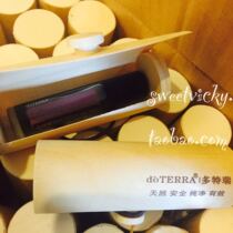  Shiwei Miqi essential oil accessories gift wood chip box essential oil box 5ml-20ml can be put