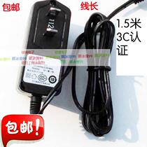 Doug easy iNeck 5V power adapter neck massager charger