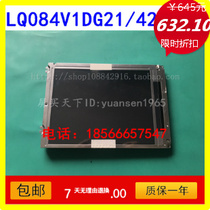 New original package Sharp 8 4 inch LQ084V1DG21 Q084V1DG41 LQ084V1DG42 industrial control screen