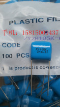 Japan Taitong CBB capacitance diaphragm 105J K 1 0UF 2H 500v P15MM