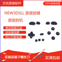 New 3DSLL button New 3DS original repair accessories XL NEW3DSLL ABXY cross button