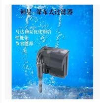 Chuangxing HF-0800 waterfall filter external filter 8 5W (with oil removal film function)