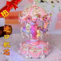 Carousel with lights music box jingle bells Music Box creative gift for male girlfriend Thanksgiving Teachers Day gift
