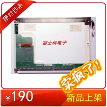 Sharp 8 4 inch workout LCD screen LQ084S1DH10 with touch screen can fit drive plate