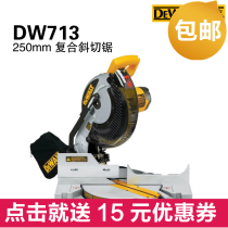 DEWALT Dewei DW713 composite miter saw heavy-duty compound miter saw DW715 DWS780 DW714