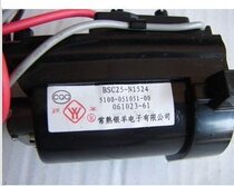 New original Skyworth TV High Voltage package BSC25-N1524 5100-051051-00 warranty one year