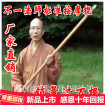 Different master standard massage stick Massage stick White wax rod Massage stick Beating hammer Chinese medicine point wooden stick stick