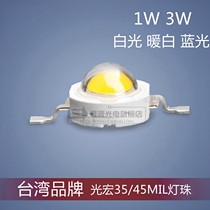 Supervalue 1W3W Taiwan light macro positive white light warm white light high power LED intense light super bright 100-110lm
