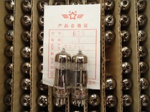 New tube Beijing brand 6J5