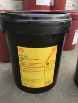 shell 46 anti-wear hydraulic oil shell TELLUS S2 MX46 hydraulic oil 20L 209L