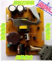 EPSON EPSON 1390 1400 power supply power supply board original disassembly 220V