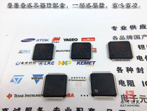 Integrated circuit IC MPC82G516AF PQFP44 MEGAWIN microcontroller original