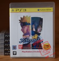 PS3 Second-hand Genuine Game Fire And Ninja of the Severe Ninja Storm 1 Generation Spot