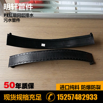 HDPE pipe fittings Siphon same-layer drainage fittings Electrofusion anchoring belt ring Pipe fittings